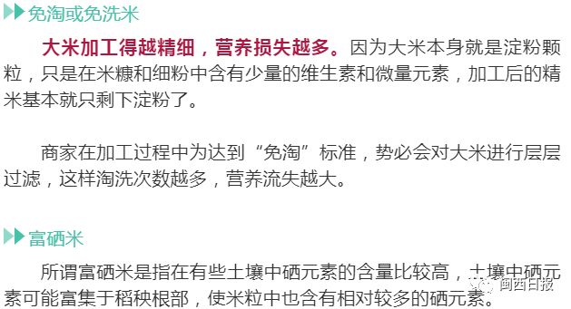 探究天山翠的药用价值及其对身体健康的益处