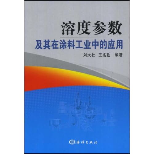 探究天山翠的药用价值及其对身体健康的益处