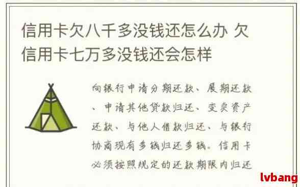 还信用卡一次还清好还是多次还清好-还信用卡一次还清好还是多次还清好呢