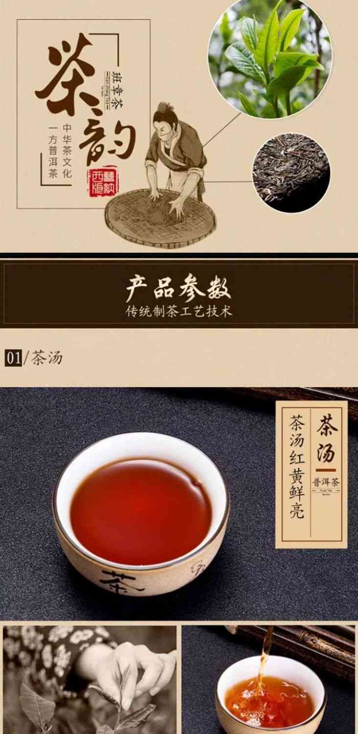 新2008年云南老班章古树普洱茶熟茶饼：独特韵味，珍藏品质，醇厚口感