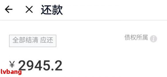 没借过的网贷说我逾期叫我还钱怎么投诉