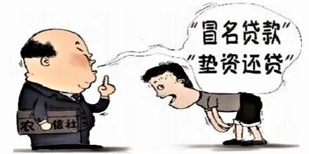 从未借过网贷，却被冒名借款者要求偿还：我该如何应对？