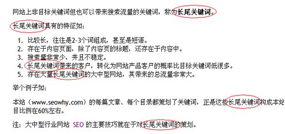 好的，请问您需要什么样的关键词？以及标题的长度限制是多少呢？