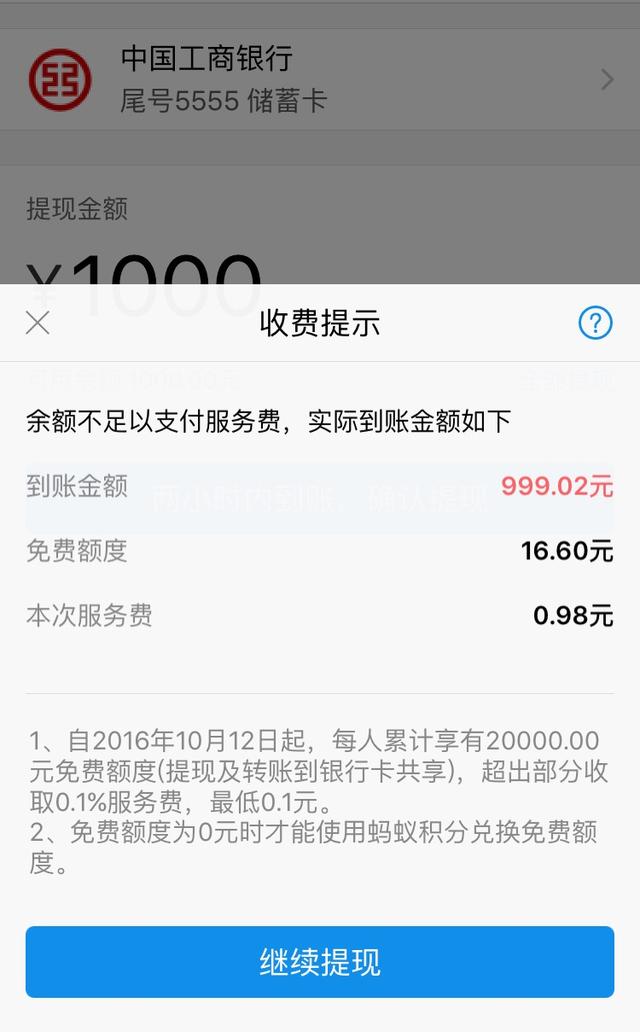 邮政信用卡提现后还款问题导致额度不完全恢复，为什么不能马上还款？