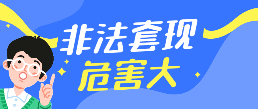 为什么邮政信用卡还款后额度不完全恢复？邮政银行还款后多久额度恢复？