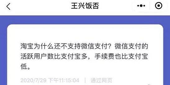 新美团月付还款功能详解：如何使用、何时还款及相关注意事项