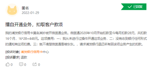 2020年浦发信用卡逾期起诉的概率：用户需了解的相关问题与应对策略