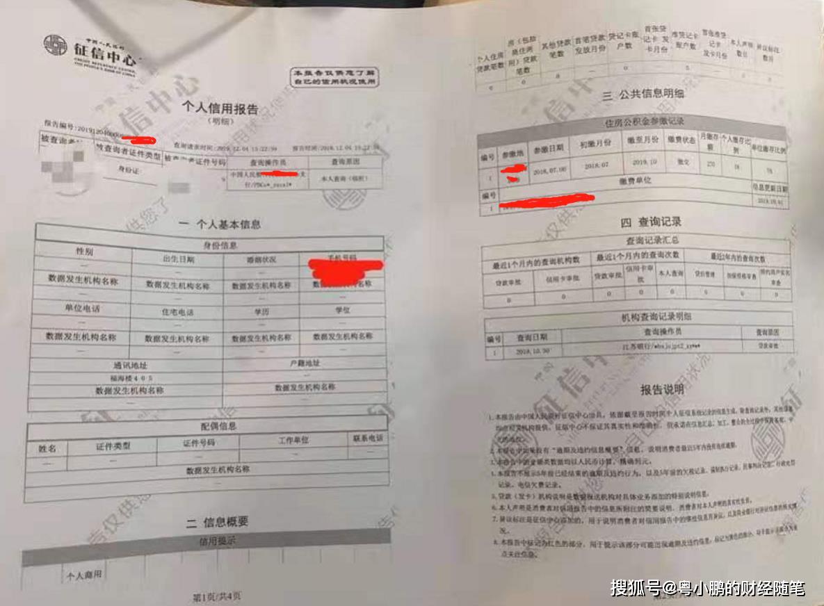 白户指的问题是什么？如何解决？