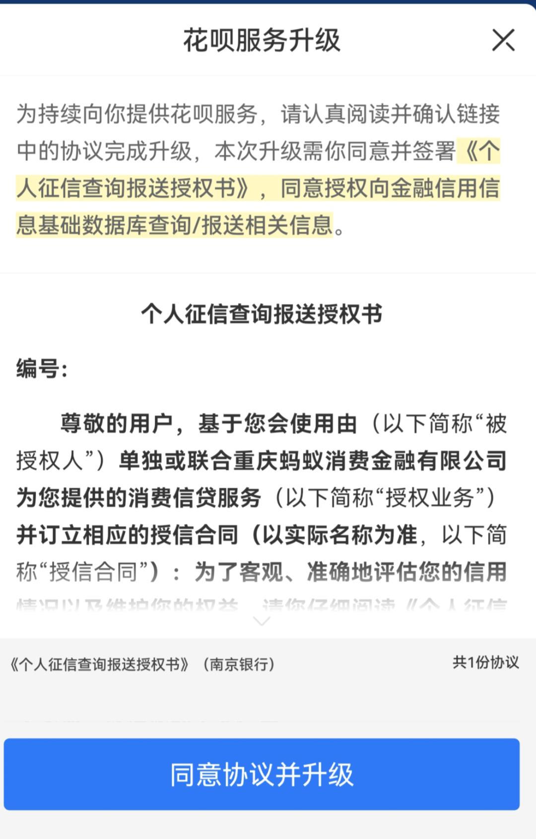 白户指的问题是什么？如何解决？