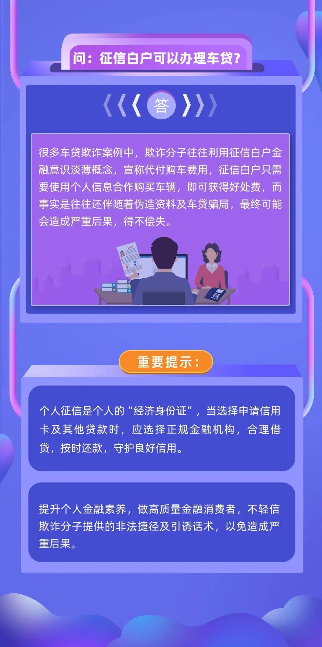 白户指的问题是什么？如何解决？