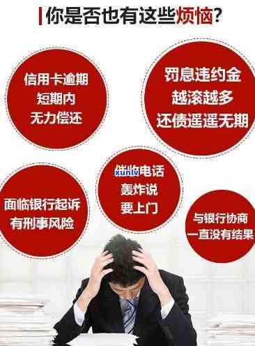 新逾期贷款如何处理？是否可以借新还旧来避免罚息和信用损失？