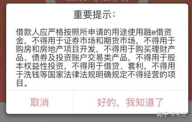 工行怎么解除信贷还款限制额度 如何解除工商银行信贷还款额度限制？