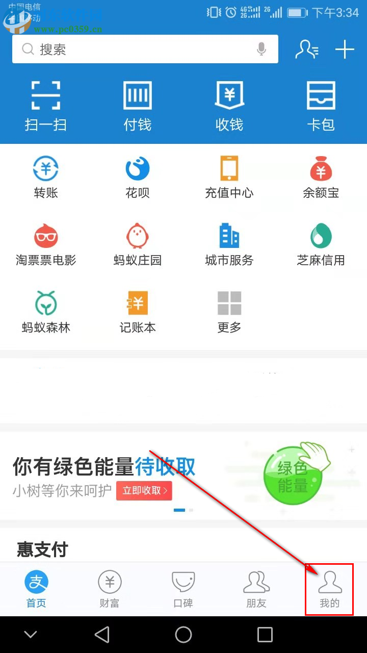 工商银行贷记卡怎么取消短信及自动扣款功能？