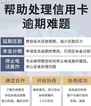 还信用卡超过次数还不进去怎么办如何处理超出次数和额度的情况