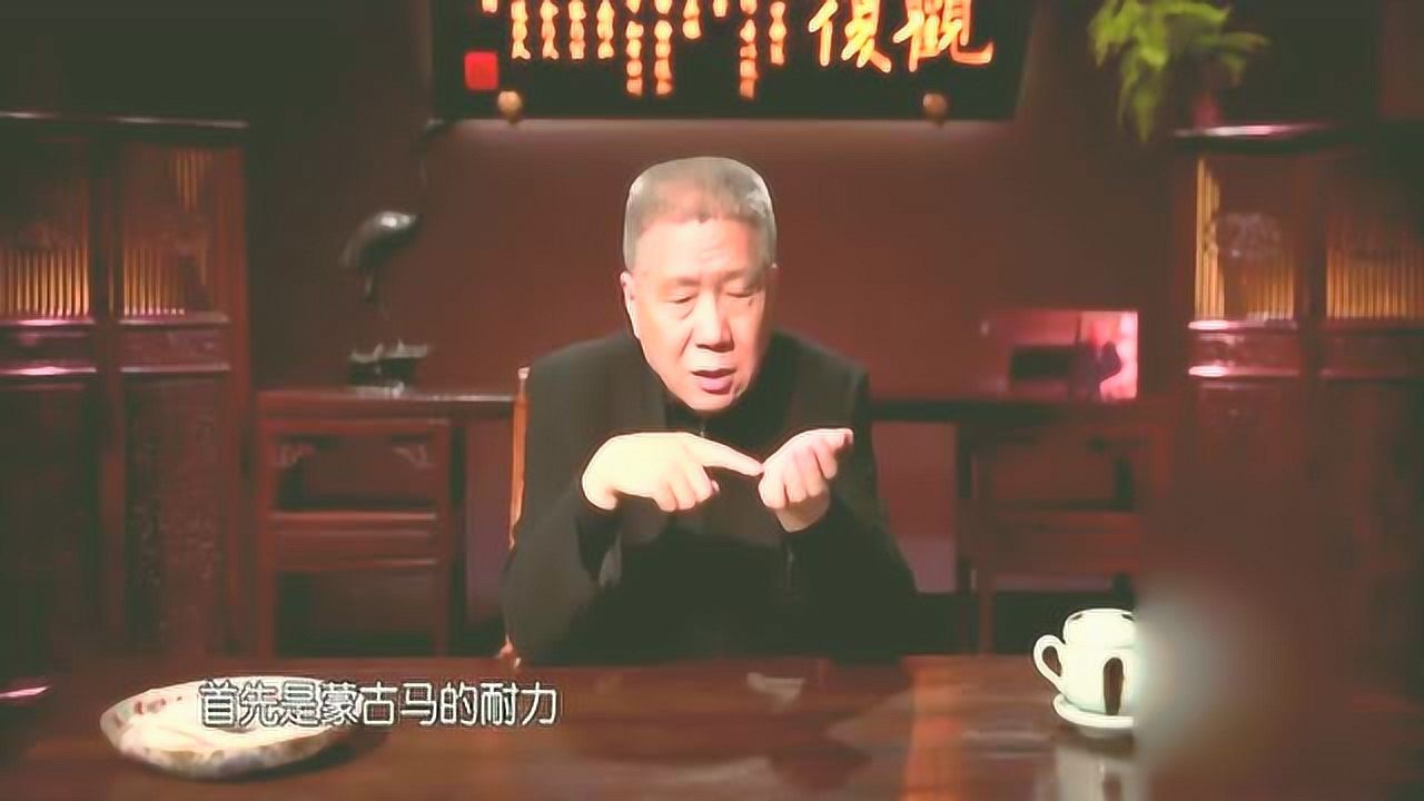 马未都百家讲坛全集54第二集：深入解读古代文化与历遗迹的魅力与奥秘