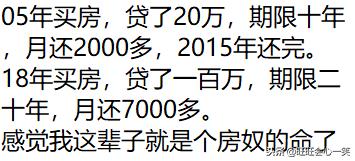 我逾期了但是还完了还能贷款买房吗？