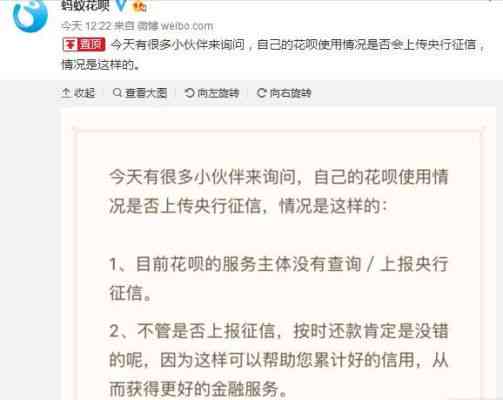 逾期多少天会取消更低还款额了：解答与影响