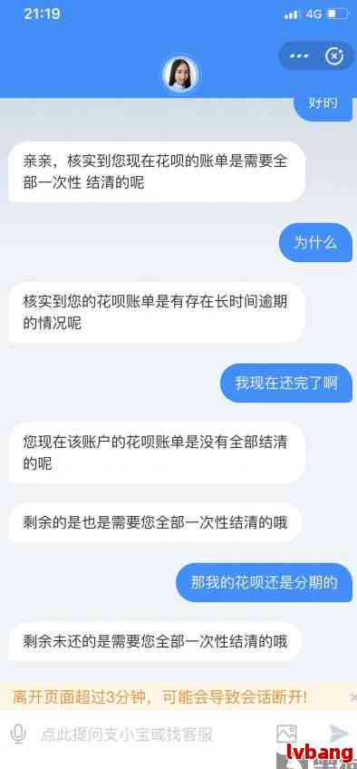 来分期逾期会联系家人吗？会通过电话或通讯录通知紧急联系人，但不会上门。