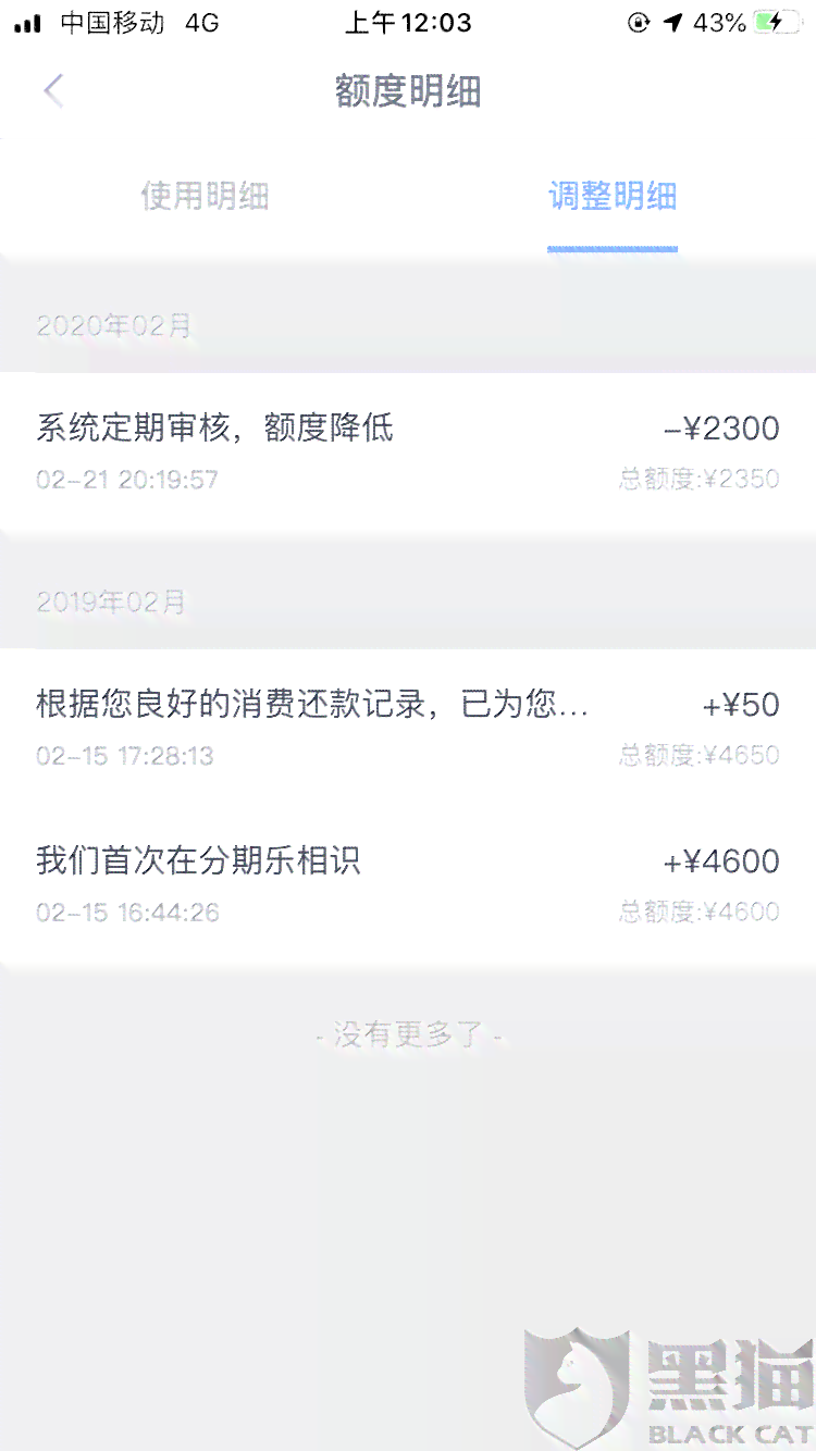 分期付款逾期，可能会面临服务公司的上门