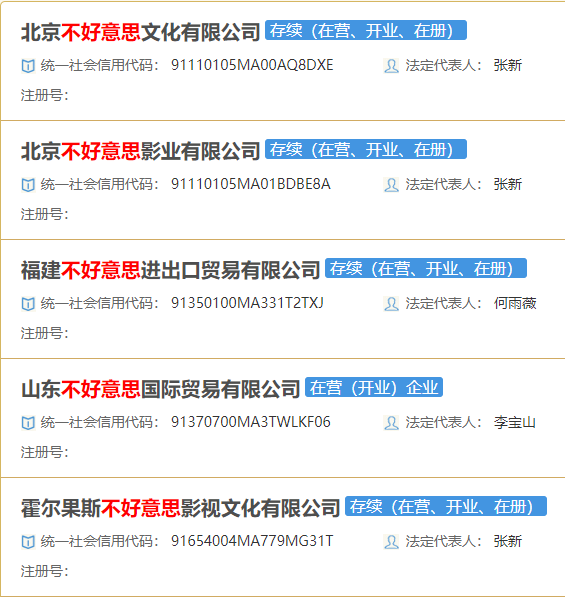 月鎏金昇有全国专柜吗：查询该产品在全国各地的专柜信息