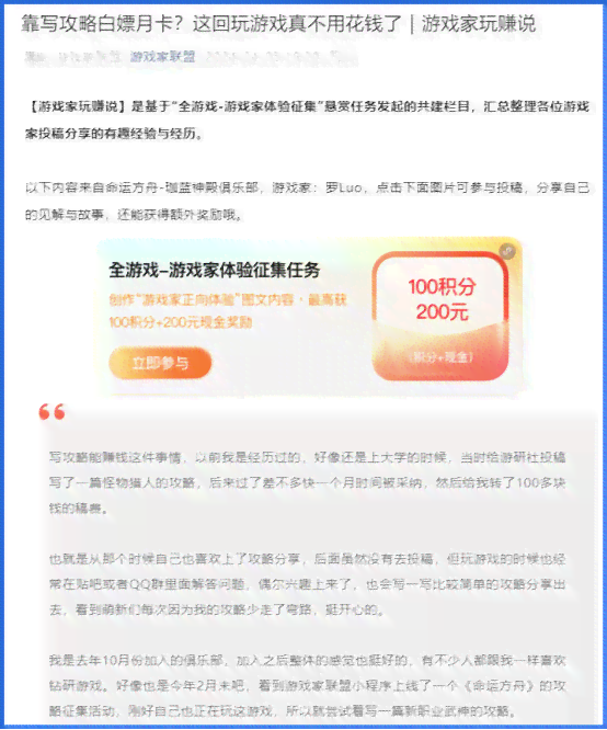 提钱游逾期一天的后果及解决方法大揭秘！如何避免影响您的信用评分？