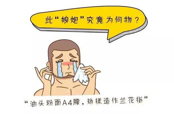 男孩命中缺水是好事：探讨这一现象的影响与意义