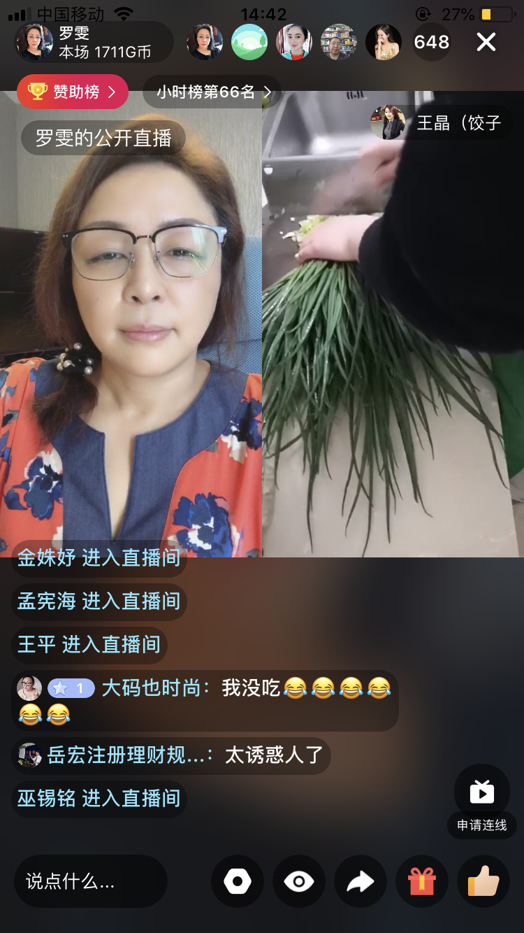 美团逾期还款困扰多，专业死你团队提供解决方案