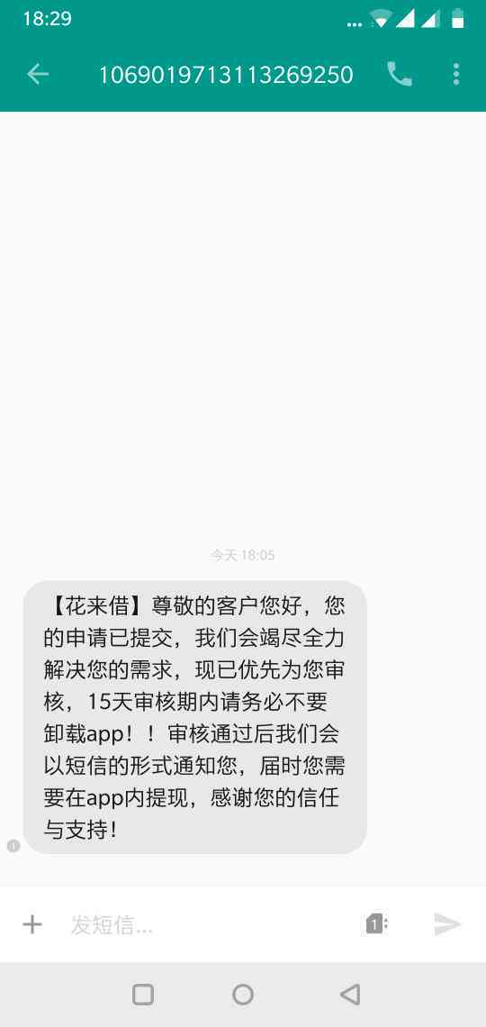 如何申请哈银消费贷款？满足哪些条件才能成功借到网贷且不逾期？