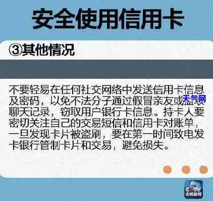 上个月信用卡忘记还了到这个月账单日了怎么办，还能用吗？会有影响吗？