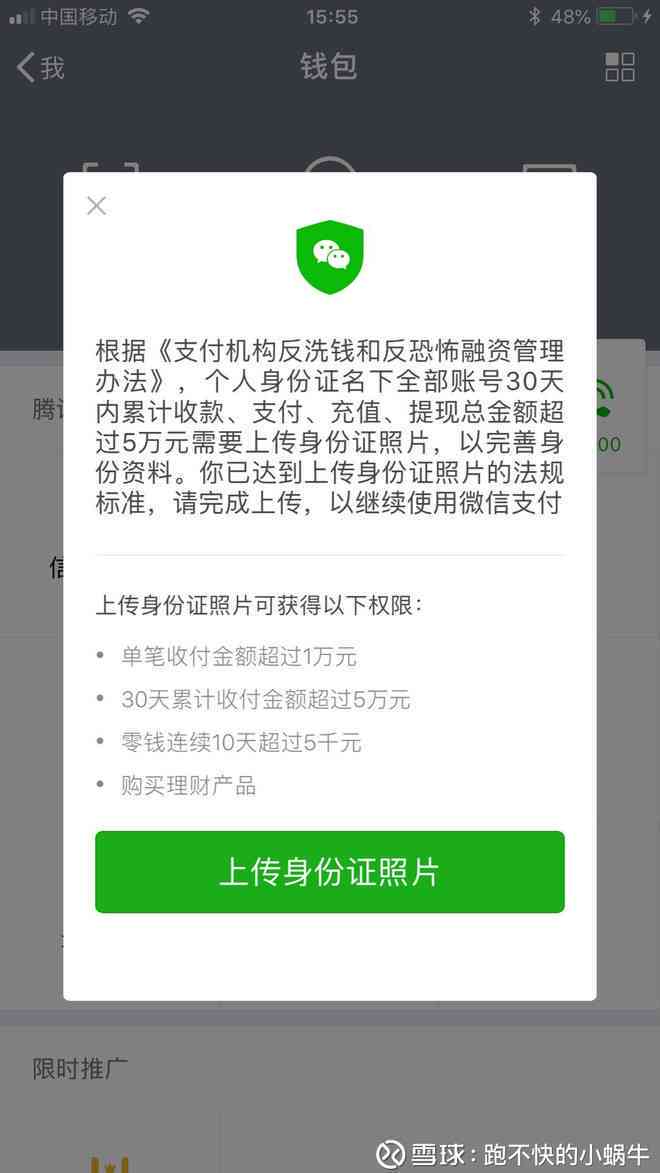 如何判断微粒贷还款是否已完成？了解这些方法可以帮助您全面了解还款情况。