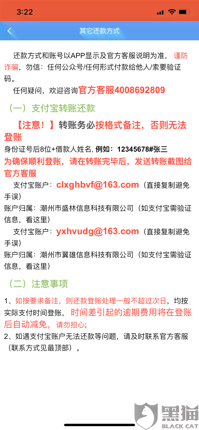 网商贷逾期的解决策略：是否会被起诉？如何避免不必要的法律纠纷？