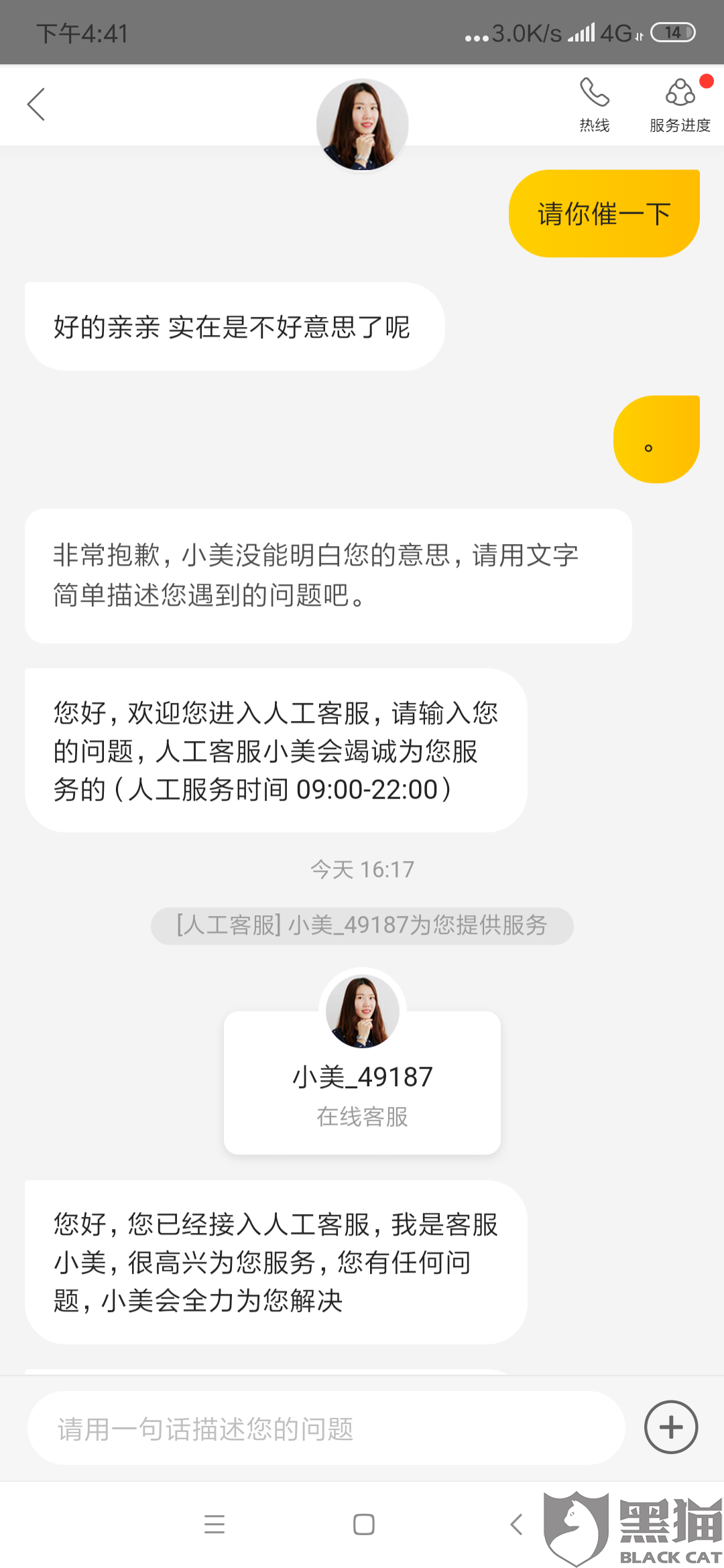 美团借钱逾期一千未还，该如何处理？