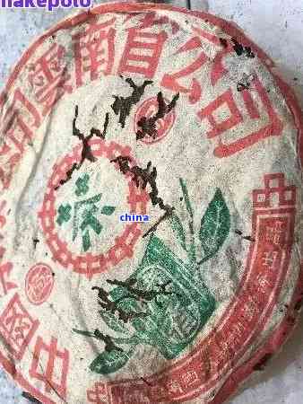 普洱茶90年代四大名茶