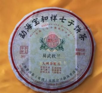 鸿兴普洱茶：云南产的品质上乘茶叶，包括鸿字牌和鸿两款经典产品。