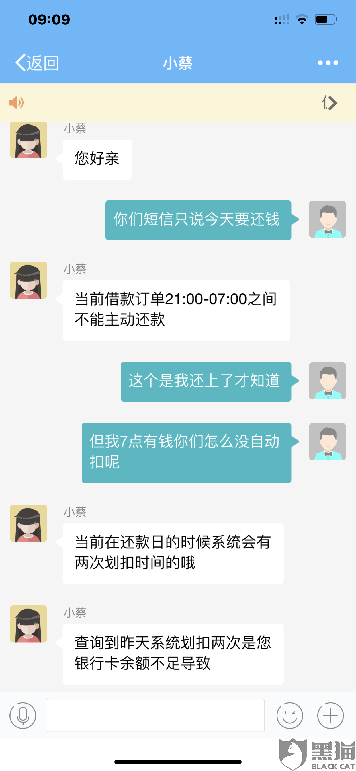 万卡扣款失败导致逾期怎么处理：自动还款失败与主动还款显示失败的解决方法