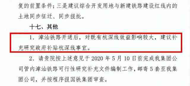 探究和田玉的争议焦点及其改进建议：从价值评估到市场流通