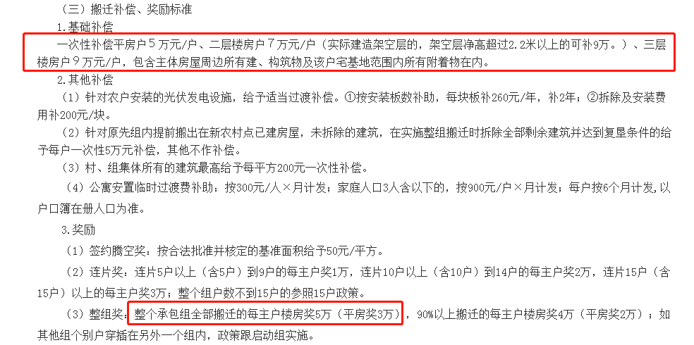 如何有效管理并偿还5万元债务：实用策略与建议