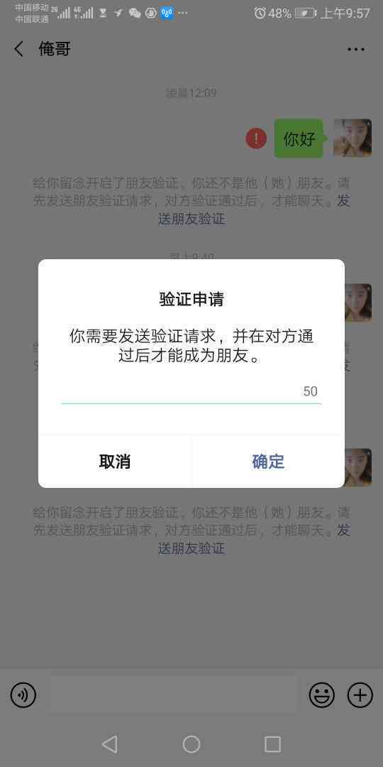 信用卡逾期后能设置取消自动扣款吗