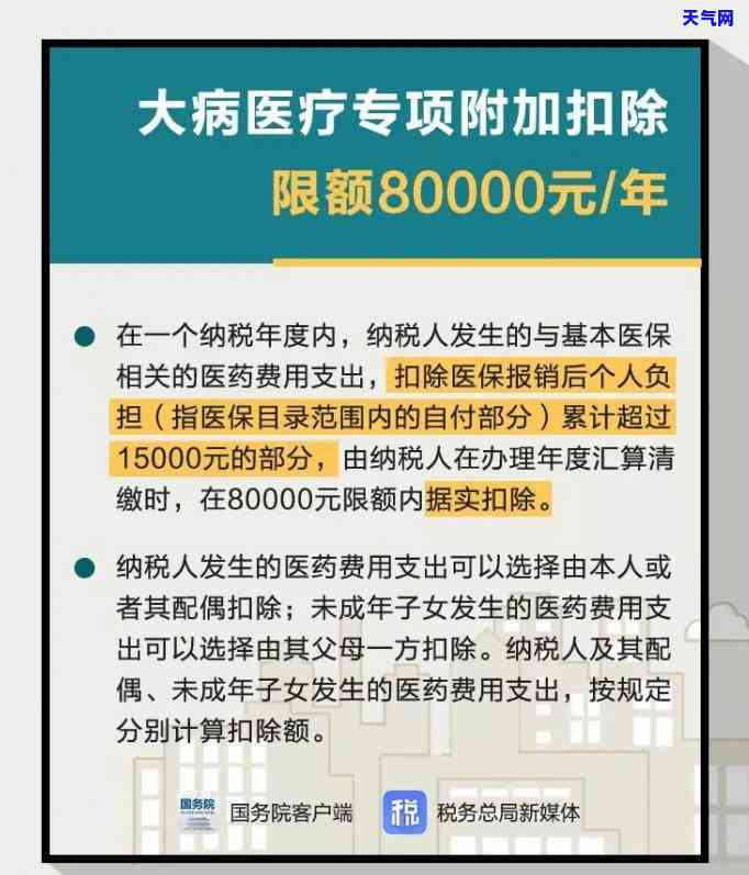 网商贷逾期报法务：5个月未还款，被转交法务部处理，如何应对？