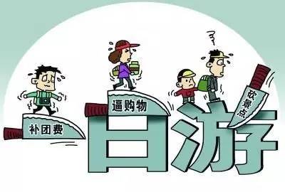 蓬莱旅游购物陷阱分析与警惕：避免购物陷阱的关键点