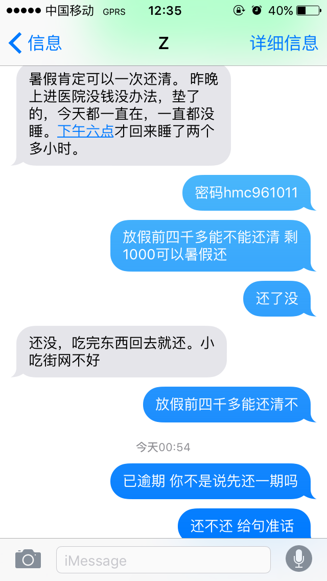 欠了网贷还不起，是否可以去参军？怎么办？