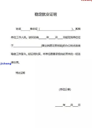 浦发信用卡逾期还款协商：是否需要提供困难证明？如何处理？