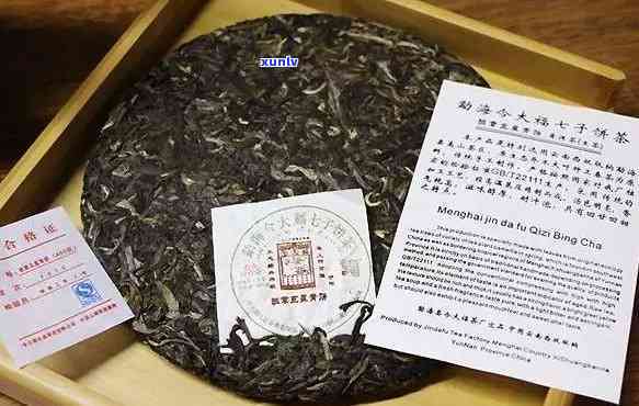 五星班章青砖，有机生茶价格，老班章千年古树茶价格，王。