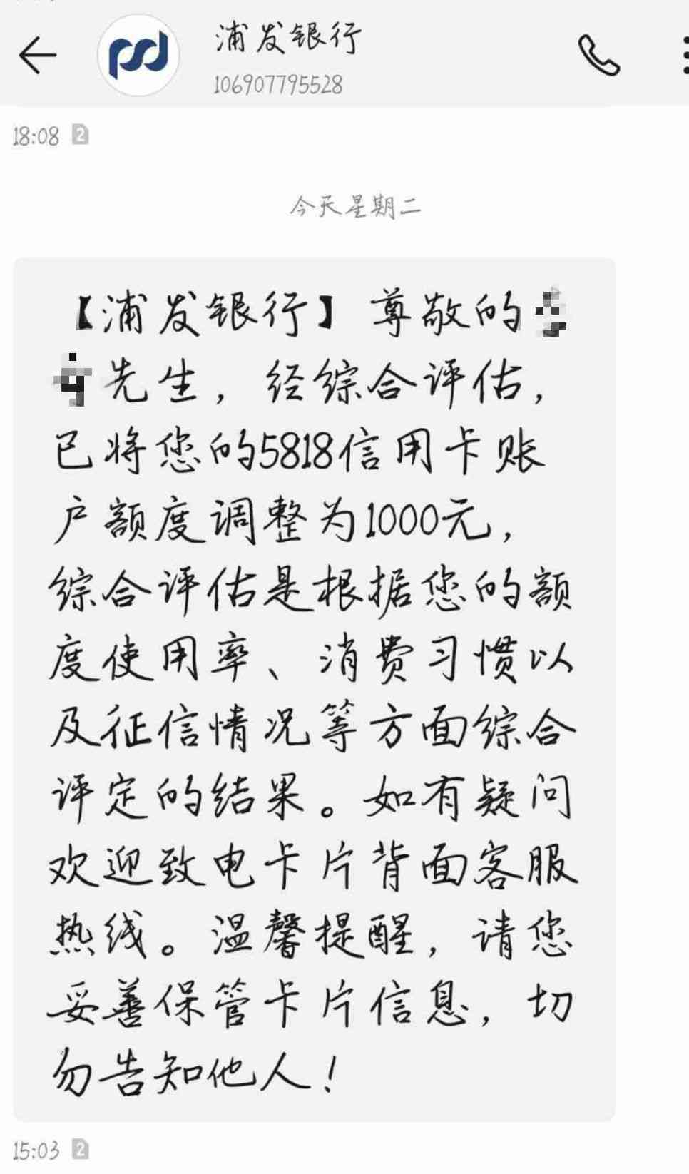 几千块逾期一年后果严重，利息高昂，会被起诉吗？