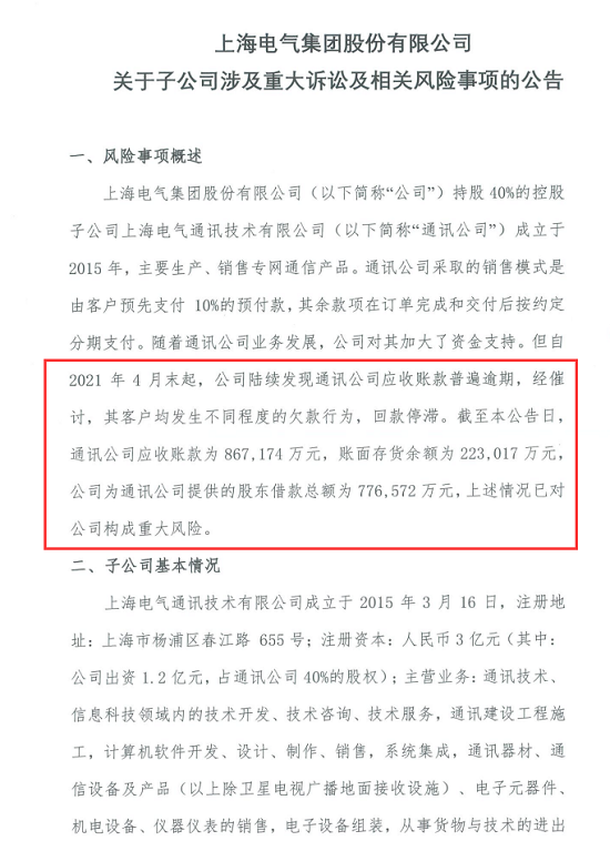 逾期七百多天算恶意诈骗吗？如何处理这种情况？