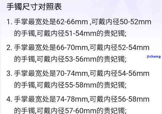 新55贵妃与正圈：价格比较及适宜佩戴数量分析