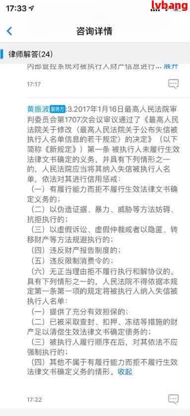 逾期后被仲裁怎么答辩