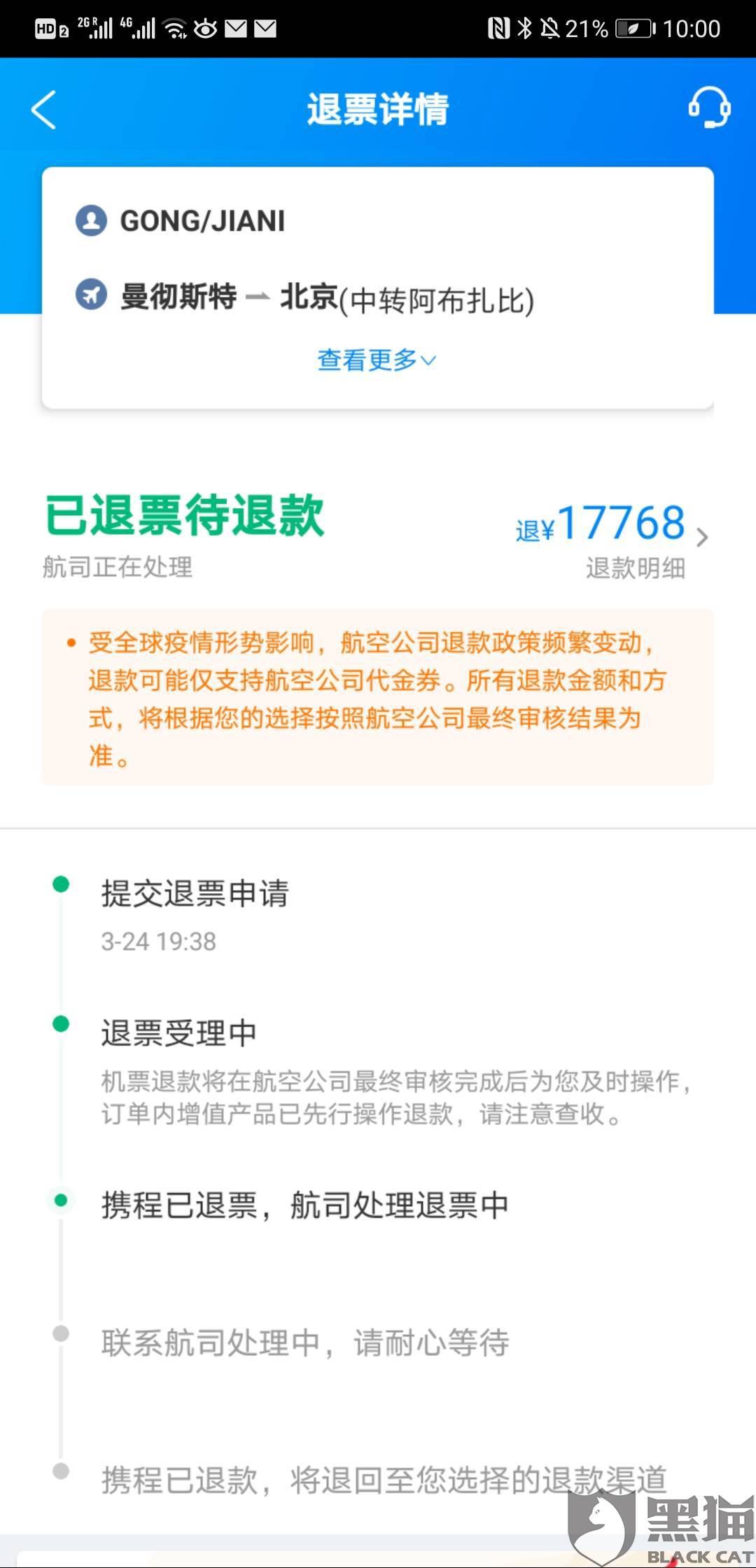 '网贷逾期后能否实现出国旅游愿望？如何应对逾期导致的出游限制问题？'