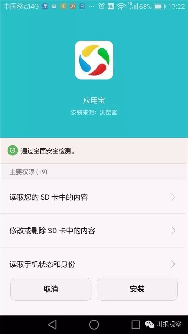 如何删除借呗逾期页面：解决用户可能遇到的搜索问题