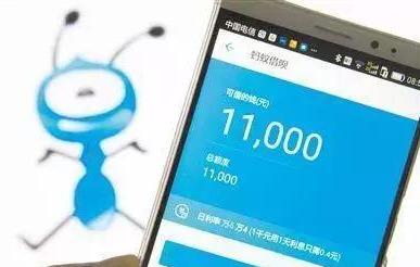 2020年强开支付宝借呗的秘：成功技巧与实战经验分享